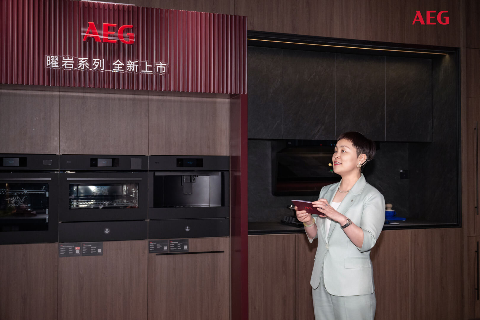 AEG中国区总经理关秀红出席新品发布会并发表致辞
